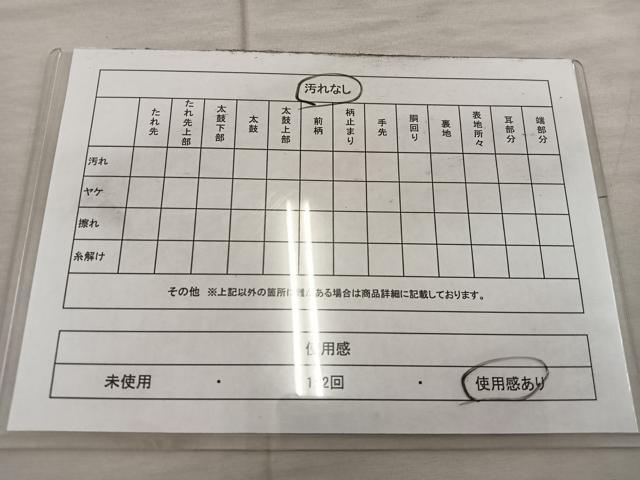 平和屋着物◎六通柄袋帯　平安の調べ　九百プラチナ二重箔　正絹　逸品　BAAX1592mz