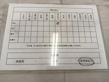平和屋着物◎六通柄袋帯 唐織 花鳥文 金糸 正絹 逸品 BAAX1594mz