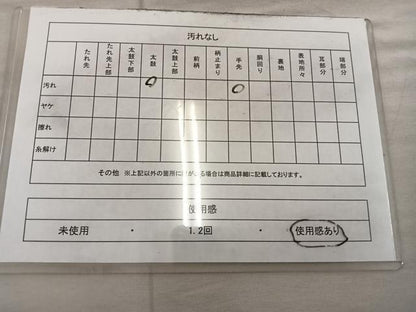 平和屋着物◎太鼓柄袋帯　御所車花文　金彩　正絹　逸品　BAAX1596mz