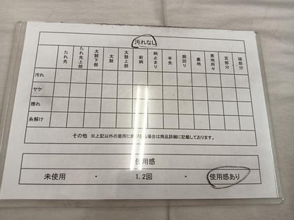 平和屋着物◎六通柄袋帯　銘匠錦　菱匠倉道長文　金糸　正絹　逸品　BAAX1598mz