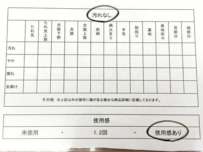 平和屋着物◎全通柄袋帯　横段文　金糸　正絹　逸品　BAAX1602qw