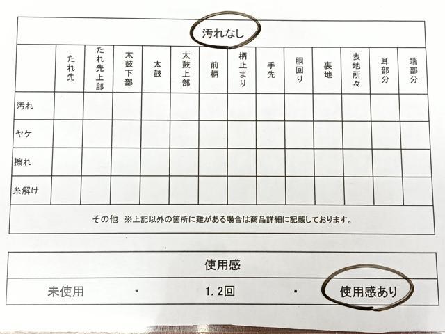 平和屋着物◎全通柄袋帯　横段文　金糸　正絹　逸品　BAAX1602qw