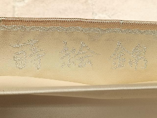 平和屋着物◎六通柄袋帯　唐織　蒔絵錦　金銀糸　正絹　逸品　BAAX1603qw