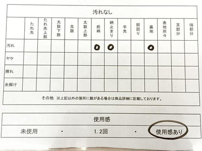 平和屋着物◎六通柄袋帯　唐織　蒔絵錦　金銀糸　正絹　逸品　BAAX1603qw