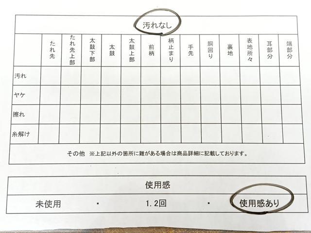 平和屋着物◎六通柄袋帯　霞文　引箔　正絹　逸品　BAAX1606qw