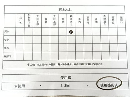 平和屋着物◎六通柄袋帯　唐織　切嵌花鳥文　金銀糸　正絹　逸品　BAAX1607qw