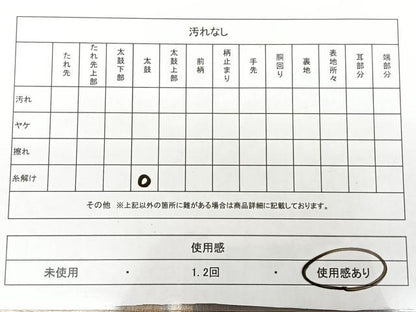 平和屋着物◎六通柄袋帯　翔織　格子花文　正絹　逸品　BAAX1608qw