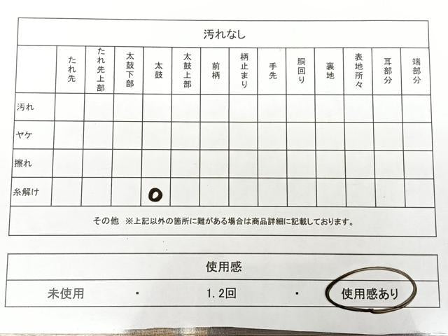 平和屋着物◎六通柄袋帯　翔織　格子花文　正絹　逸品　BAAX1608qw