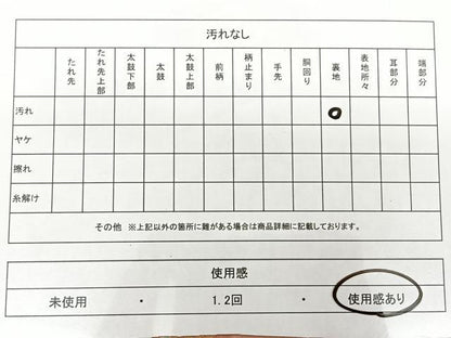 平和屋着物◎六通柄袋帯　唐織　花鳥文　金糸　正絹　逸品　BAAX1610qw