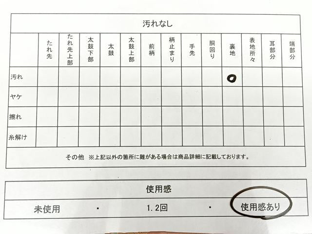 平和屋着物◎六通柄袋帯　唐織　花鳥文　金糸　正絹　逸品　BAAX1610qw