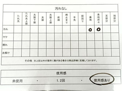 平和屋着物◎六通柄袋帯　唐織　正倉院花文　銀糸　正絹　逸品　BAAX1611qw