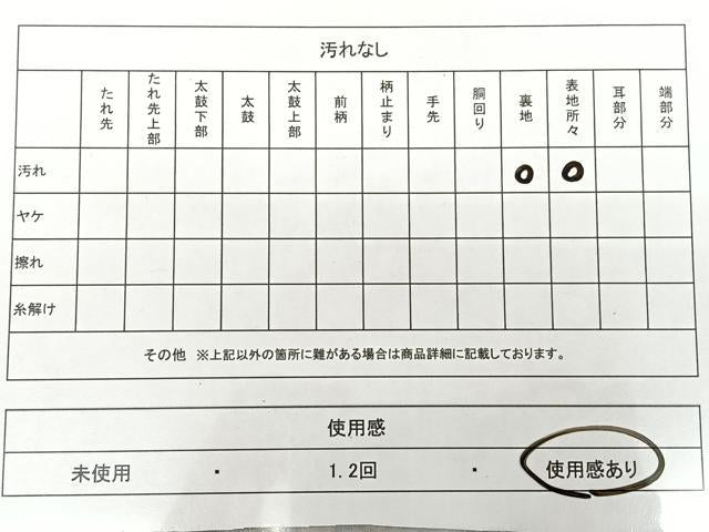 平和屋着物◎六通柄袋帯　唐織　正倉院花文　銀糸　正絹　逸品　BAAX1611qw