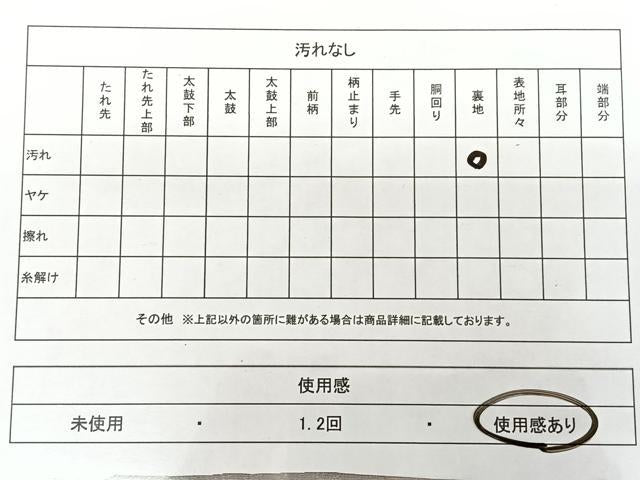 平和屋着物◎六通柄袋帯　霞吉祥文　金銀糸　正絹　逸品　BAAX1613qw