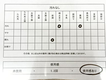 平和屋着物◎六通柄袋帯　唐織　風景文　金銀糸　正絹　逸品　BAAX1615qw