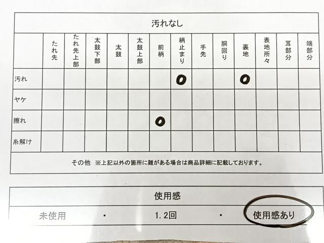 平和屋着物◎六通柄袋帯　唐織　風景文　金銀糸　正絹　逸品　BAAX1615qw