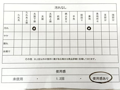 平和屋着物◎六通柄袋帯　雲取り文　金糸　三越扱い　正絹　逸品　BAAX1617qw