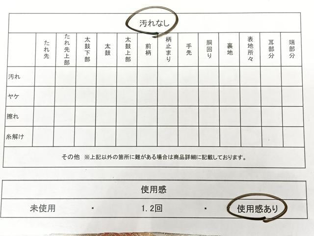 平和屋着物◎六通柄袋帯　唐織　枠翔華匠錦　黒地　金銀糸　正絹　逸品　BAAX1620qw
