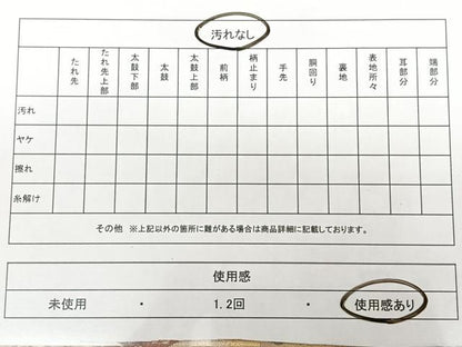 平和屋着物◎佐賀錦　六通柄袋帯　敦煌箔　花鳥文　金糸　正絹　逸品　BAAX1621qw
