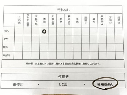 平和屋着物◎佐賀錦　六通柄袋帯　唐織　風景文　金糸　正絹　逸品　BAAX1624qw