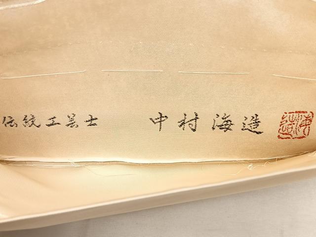 平和屋着物◎太鼓柄袋帯　唐織　伝統工芸士　中村海造　花車文　金銀糸　引箔　正絹　逸品　BAAX1625qw