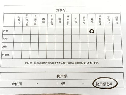 平和屋着物◎太鼓柄袋帯　唐織　伝統工芸士　中村海造　花車文　金銀糸　引箔　正絹　逸品　BAAX1625qw