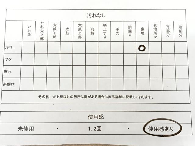平和屋着物◎太鼓柄袋帯　唐織　伝統工芸士　中村海造　花車文　金銀糸　引箔　正絹　逸品　BAAX1625qw