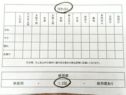 平和屋着物◎六通柄袋帯　抽象文　金糸　正絹　逸品　BAAX1628qw