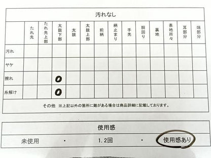 平和屋着物◎両面　六通柄袋帯　唐織　草花文　金銀糸　正絹　逸品　BAAX1629qw