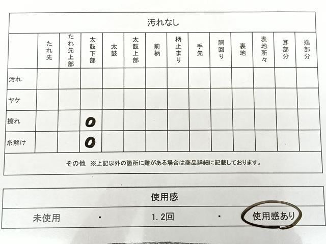 平和屋着物◎両面　六通柄袋帯　唐織　草花文　金銀糸　正絹　逸品　BAAX1629qw