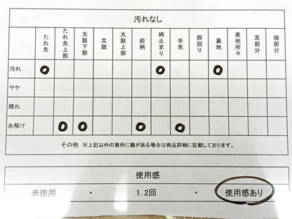 平和屋着物◎六通柄袋帯　唐織　遠山草花文　金糸　正絹　逸品　BAAX1632qw