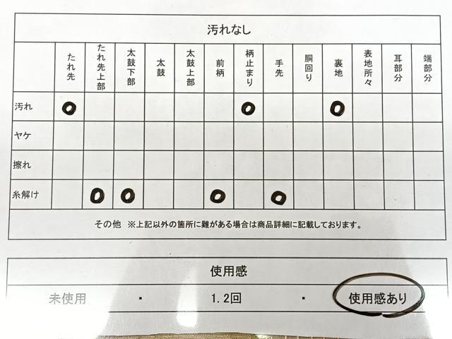 平和屋着物◎六通柄袋帯　唐織　遠山草花文　金糸　正絹　逸品　BAAX1632qw