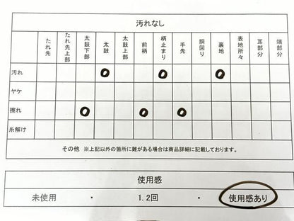 平和屋着物◎六通柄袋帯　花鳥文　金銀糸　正絹　逸品　BAAX1634qw