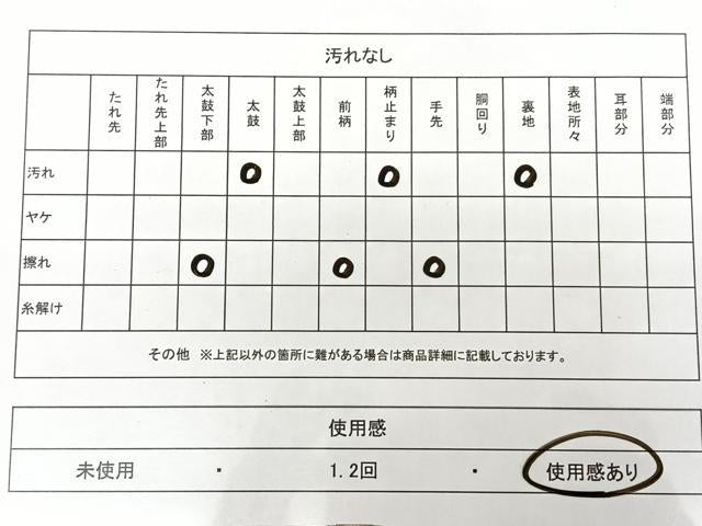 平和屋着物◎六通柄袋帯　花鳥文　金銀糸　正絹　逸品　BAAX1634qw