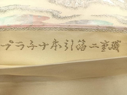 平和屋着物◎六通柄袋帯　遠山樹林文　プラチナ本引箔二重織　正絹　逸品　BAAX1635qw