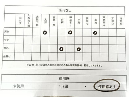 平和屋着物◎六通柄袋帯　遠山樹林文　プラチナ本引箔二重織　正絹　逸品　BAAX1635qw