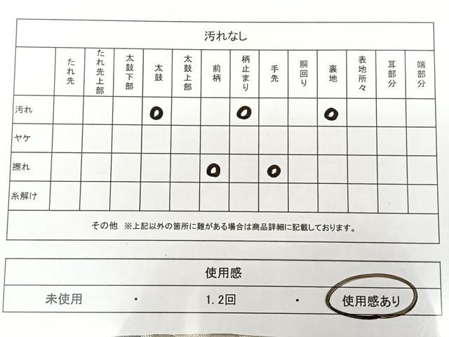 平和屋着物◎六通柄袋帯　遠山樹林文　プラチナ本引箔二重織　正絹　逸品　BAAX1635qw