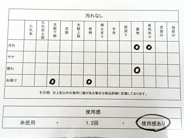 平和屋着物◎六通柄袋帯　唐織　舞花文　銀糸　正絹　逸品　BAAX1636qw