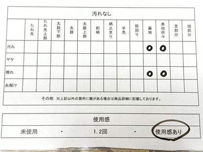 平和屋着物◎アンティーク　丸帯　今上錦　冊子草花文　金糸　正絹　逸品　BAAX1637qw