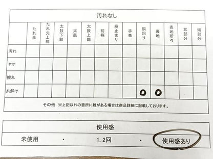 平和屋着物◎九寸名古屋帯　唐織　七宝花文　金銀糸　正絹　逸品　BAAX1643qw