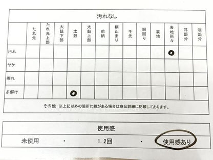 平和屋着物◎九寸名古屋帯　唐織　薔薇　金糸　正絹　逸品　BAAX1644qw