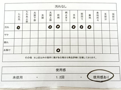 平和屋着物◎九寸名古屋帯　唐織　花唐草文　金銀糸　正絹　逸品　BAAX1646qw