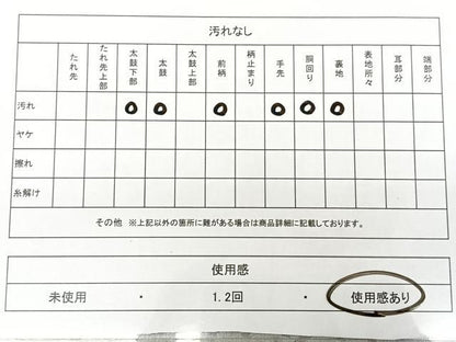 平和屋着物◎九寸名古屋帯 般若心経 銀糸 正絹 逸品 BAAX1650qw