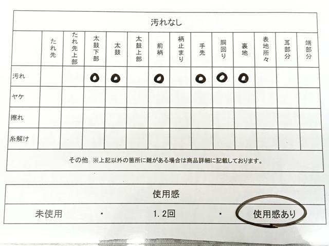 平和屋着物◎九寸名古屋帯 般若心経 銀糸 正絹 逸品 BAAX1650qw