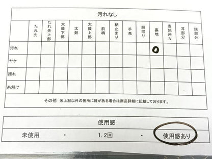 平和屋着物◎九寸名古屋帯 草花文 金銀糸 正絹 逸品 BAAX1651qw