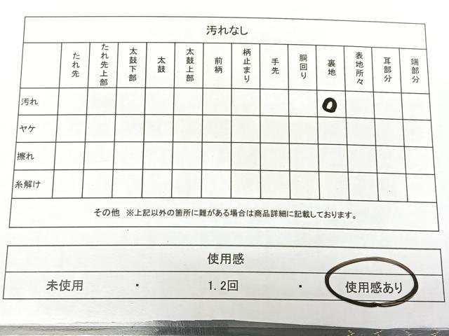 平和屋着物◎九寸名古屋帯 草花文 金銀糸 正絹 逸品 BAAX1651qw