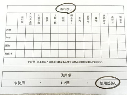 平和屋着物◎中国三大刺繍 相良刺繍 九寸名古屋帯 草花文 銀糸 正絹 逸品 BAAX1652qw