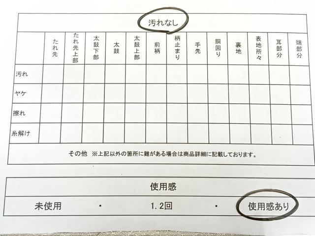平和屋着物◎中国三大刺繍 相良刺繍 九寸名古屋帯 草花文 銀糸 正絹 逸品 BAAX1652qw