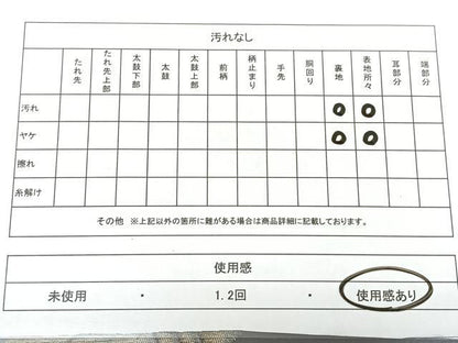 平和屋着物◎アンティーク 九寸名古屋帯 折り鶴 金銀糸 正絹 逸品 BAAX1653qw