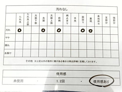 平和屋着物◎九寸名古屋帯 草花文 金彩 正絹 逸品 BAAX1657qw