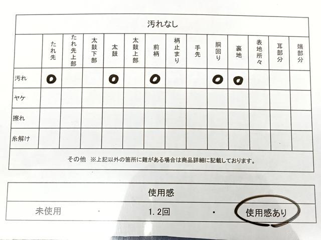 平和屋着物◎九寸名古屋帯 草花文 金彩 正絹 逸品 BAAX1657qw